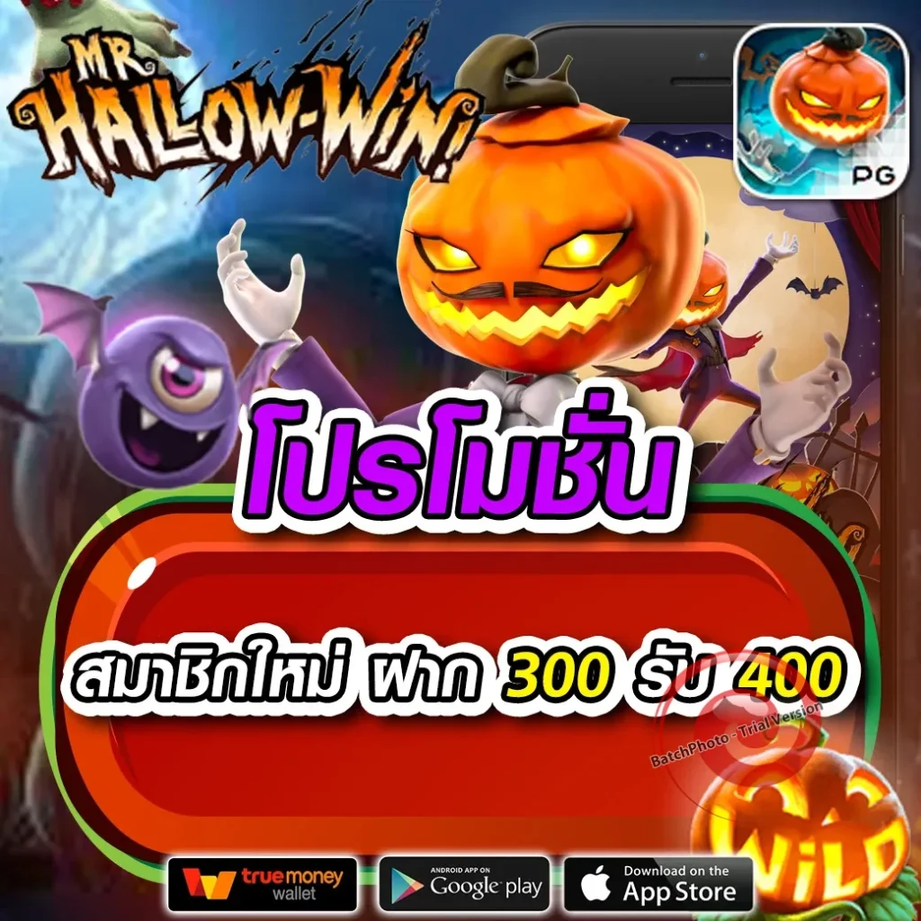 สล็อต เว็บ ตรง ไม่มี ขั้น ต่ำ