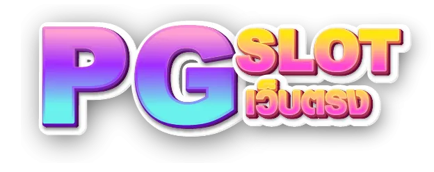 เว็บสล็อต เว็บตรง ฝากถอน ไม่มี ขั้นต่ํา